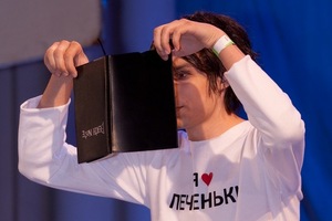 Азия-Бриз 2009