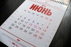 Эксклюзивная календарная сетка
