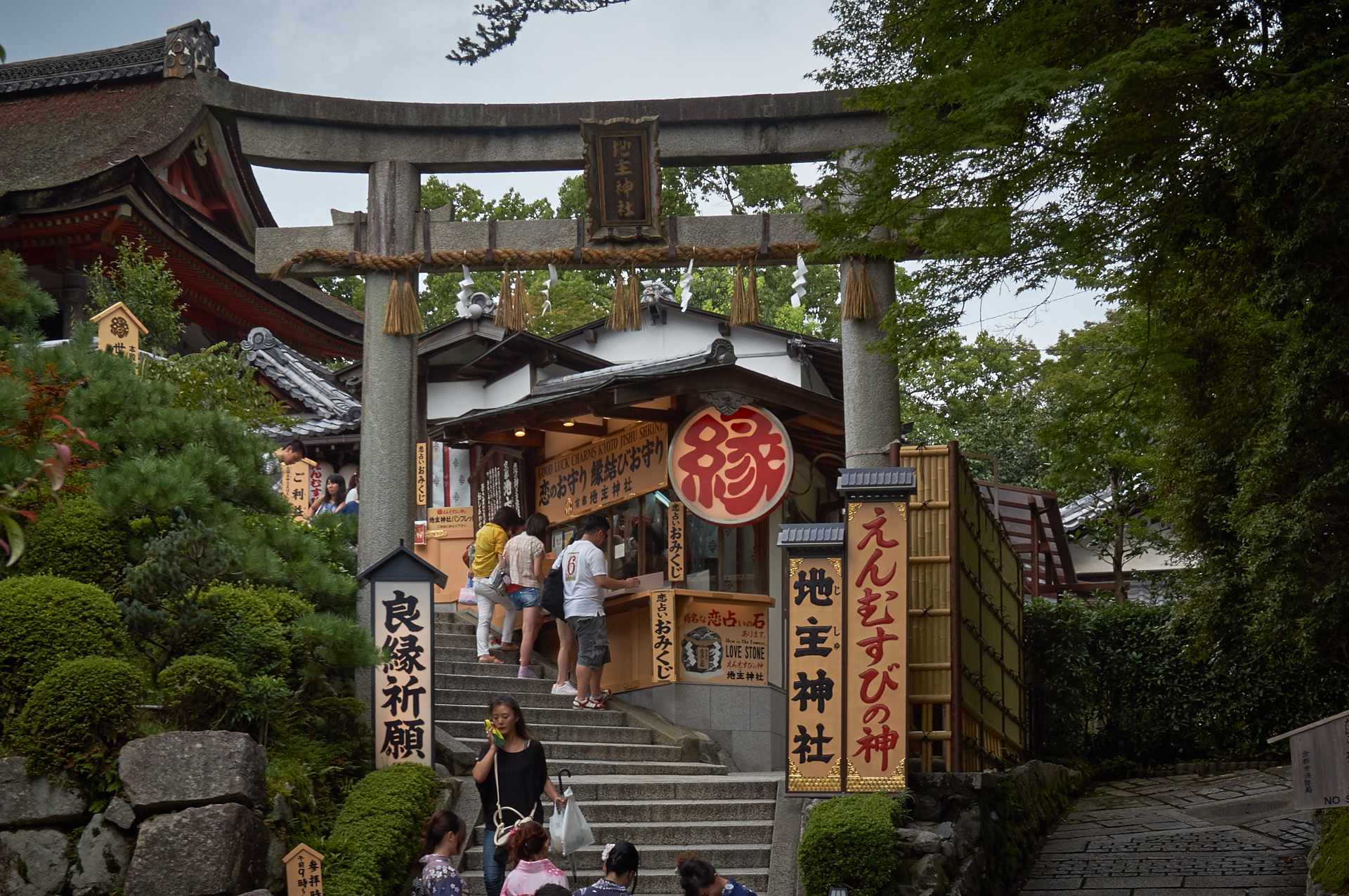 Киото, Осака. Самостоятельная поездка в Японию летом 2014. Часть-3