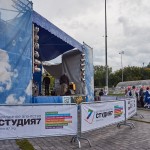 Сцена