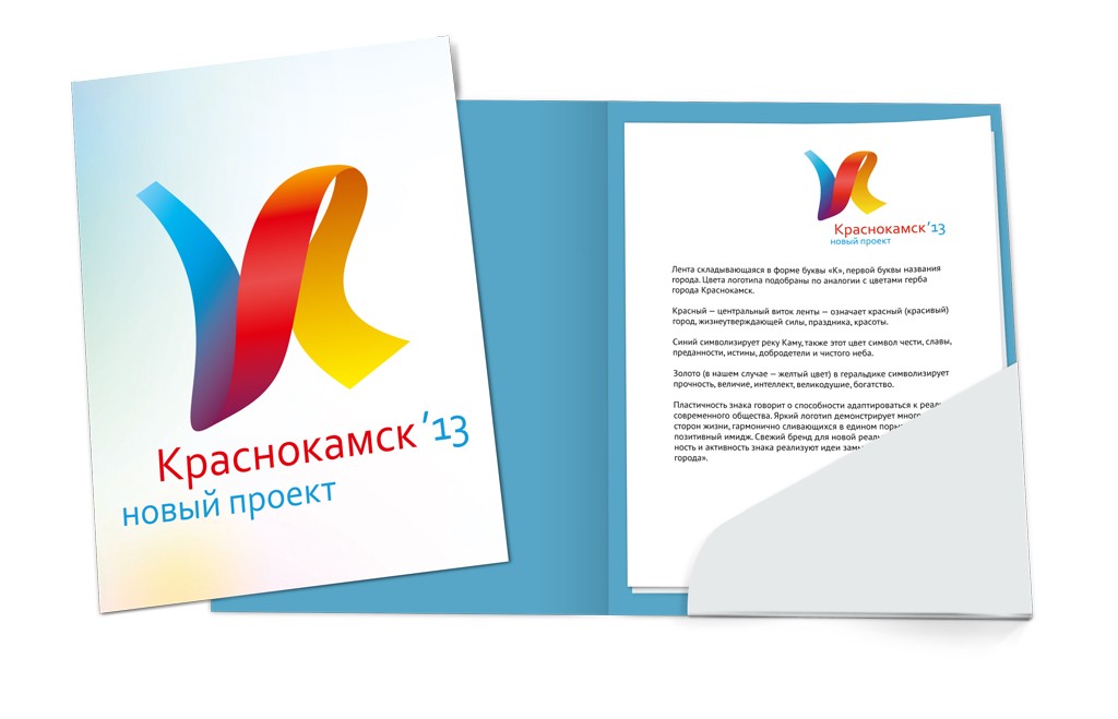 Логотип Краснокамска