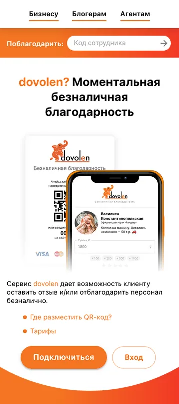 dovolen