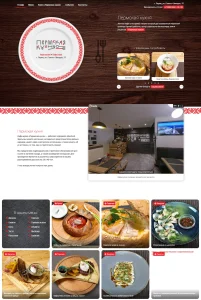 Сайт кафе  «Пермская кухня»